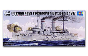 Русский линейный корабль «Цесаревич» 1917 г.
