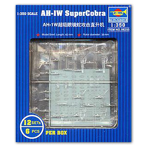 AH-1W СуперКобра