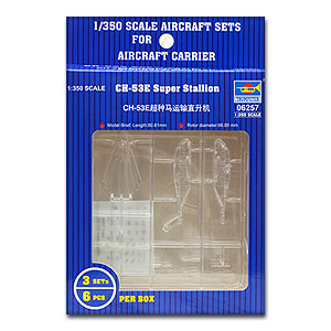 CH-53E Супер Жеребец