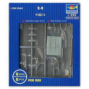 Вертолет Z-9 (6 шт.)