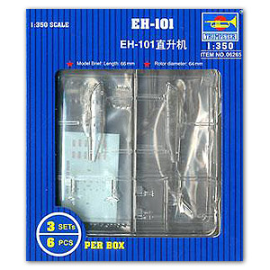 Вертолет EH-101 (3 шт.)