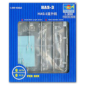 HAS.3 Вертолет (6 шт.)