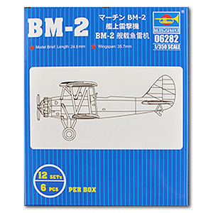 БМ-2