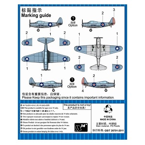 TBD-1 DEVASTATOR (предварительно окрашенный)