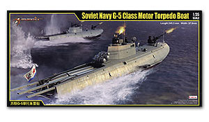 Торпедный катер Г-5 ВМФ СССР времён Второй мировой войны