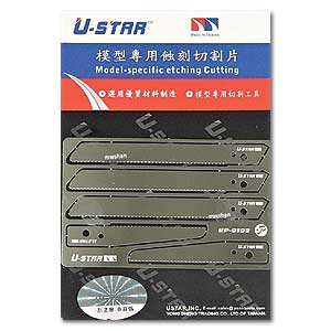 Пила для гравировки и резки модели Ustar 80102