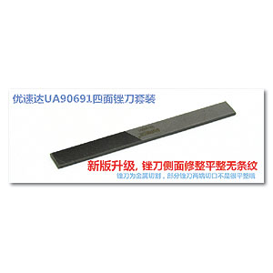 Шлифовальный инструмент 4 в 1