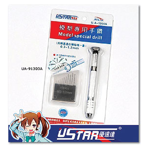 Модель специального сверла