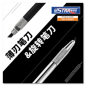 Набор ножей для хобби Slim Blade & Whirling Blade с запасным лезвием