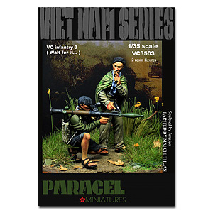 Пехота ВК (подождите)