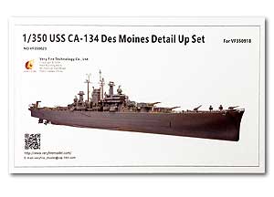 Комплект деталей USS CA-134 Des Moines