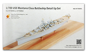 Комплект деталей линкора класса USS Montana