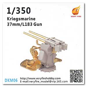 37-мм пушка Кригсмарине/L183 (8 комплектов)