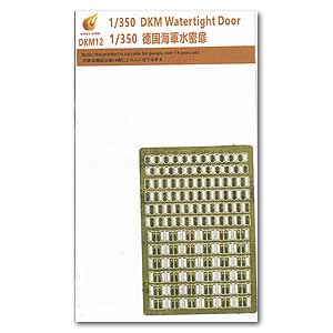 Водонепроницаемая дверь DKM