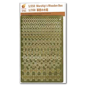 Деревянный ящик военного корабля