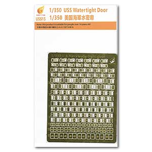 Водонепроницаемая дверь USS