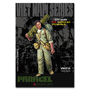 Рядовой А NVA