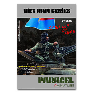 Танковый экипаж СВА (стрелок)