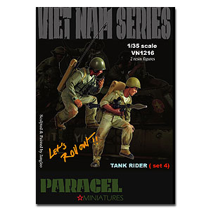 Танковый гонщик СВА (набор 4)