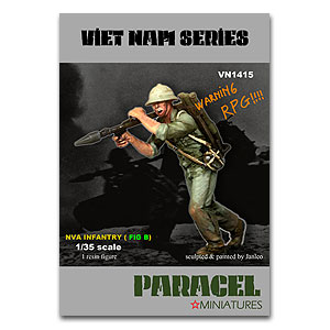 Пехота СВА (рис. B)