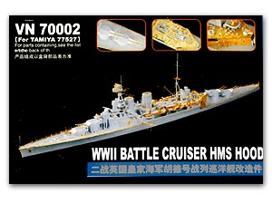 Набор для модернизации HMS Hood