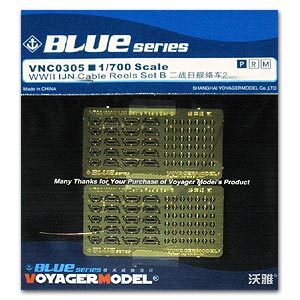 Комплект кабельных катушек IJN времен Второй мировой войны B