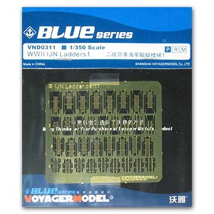 Лестницы IJN 2 мировой войны 1