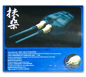 Fuso 360mm MainGun Turret No.1, 1939 г. (ограниченное издание)