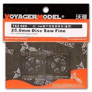 Дисковая пила 25,0 мм Fine