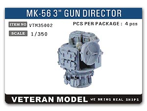 MK-56 3 ПУШЕЧНЫЙ КОМАНДА
