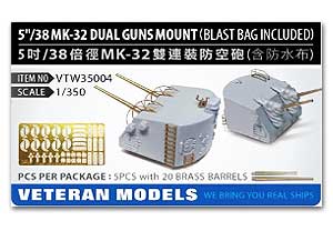 Крепление для двух пистолетов MK-32 5/38 (с пескоструйным мешком)