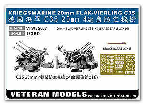 Кригсмарине Flak-Vierling C35