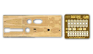 Немецкий линкор «Граф Шпее» (для Trumpeter 05316)