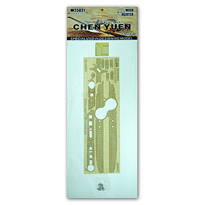 Флагманский корабль Бэйянского флота Китая «Чэнь Юнь» (для Bronco NB5017)