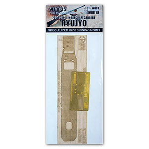 Авианосец IJN RYUJYO (для FUJIMI430898)