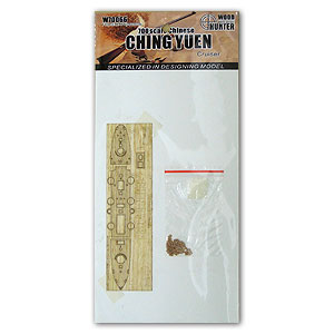 Императорский китайский крейсер Ching Yuen (для секстанта PS700006)