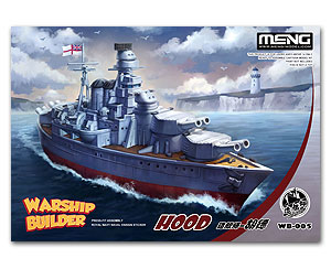 HMS Hood — милый корабль