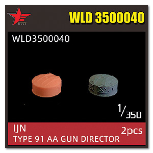 Директор зенитного орудия IJN 91