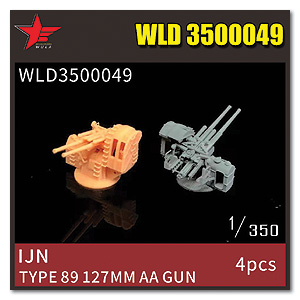 128-мм зенитная пушка IJN Type 89