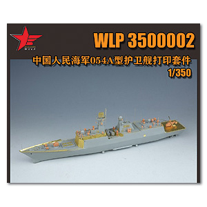 Комплект модернизации электронного оборудования ВМС НОАК 054A FFG для Trumpeter