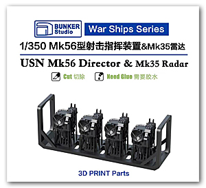 1/350 USN Mk56 Директор
