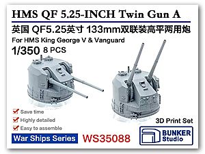1/350 HMS QF5.25-INCH 133mmTwin Gun A для линкоров