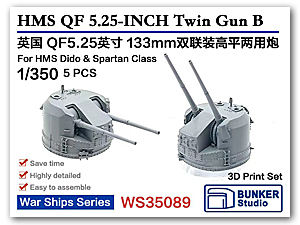 1/350 HMS QF5.25-INCH 133mmTwin Gun B для крейсеров