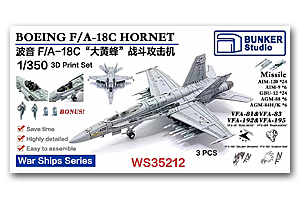 1/350 BOEING F/A-18C HORNET