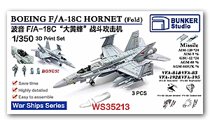 1/350 BOEING F/A-18C HORNET (сложенный)