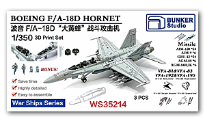 1/350 Боинг F/A-18D Хорнет
