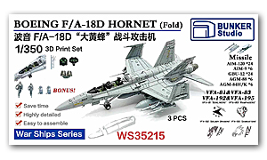 1/350 BOEING F/A-18D HORNET (сложенный)