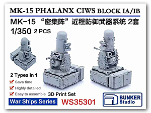 1/350 MK15 PHALANX CIWS BLOCK IA/IB