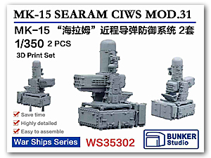 1/350 SEARAM CIWS MOD.31