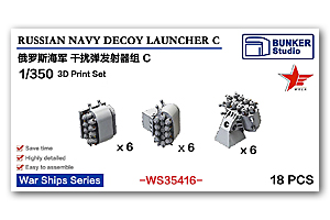 1/350 Набор для запуска ложных целей ВМФ России C